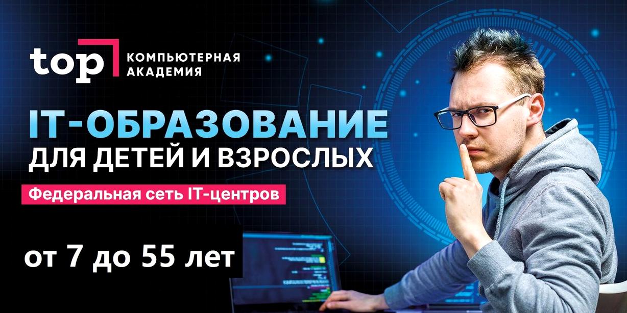 Изображение №4 компании Тор