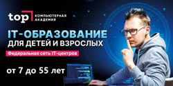 Изображение №5 компании Тор