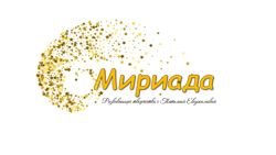 Изображение №1 компании Мириада