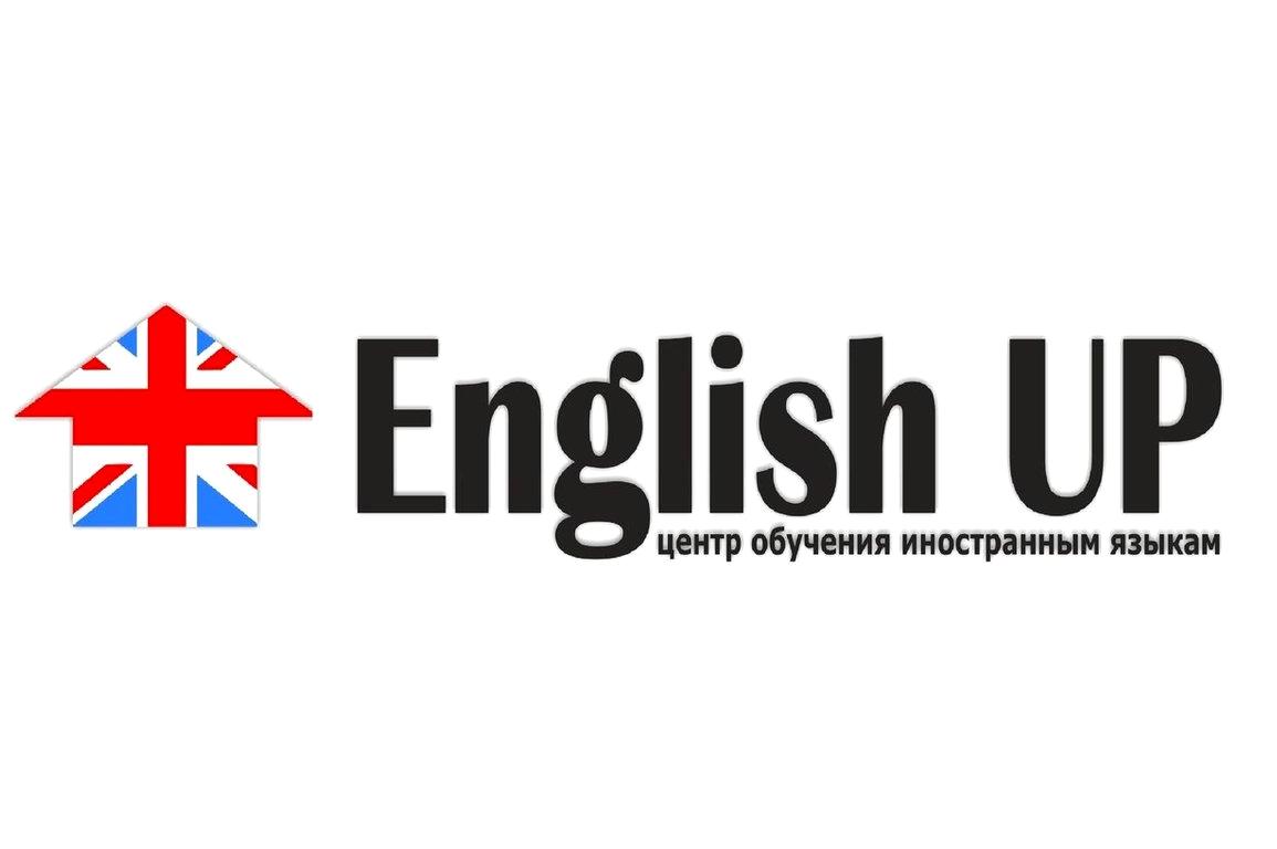 Изображение №5 компании English Up