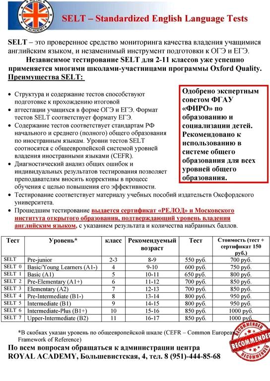 Изображение №1 компании Королевская Академия