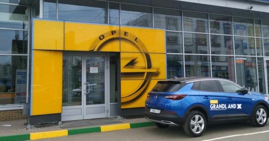 Изображение №1 компании Opel Нижегородец