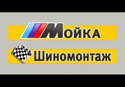 Изображение №2 компании Автомойка на Зеленодольской улице, 42а