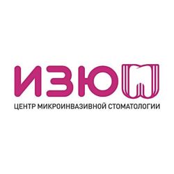 Изображение №3 компании Стоматологическая клиника Изюм