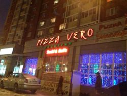 Изображение №1 компании Pizza Vero