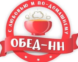 Изображение №1 компании Обед-НН