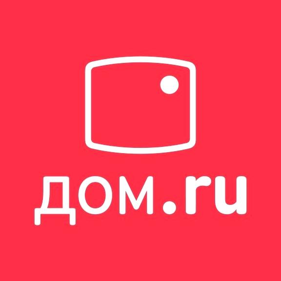 Изображение №1 компании Дом.ru