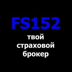 Изображение №2 компании Fs152