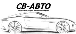 Изображение №2 компании Cв-авто