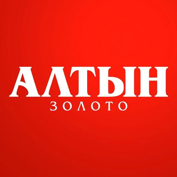 Изображение №1 компании Алтын