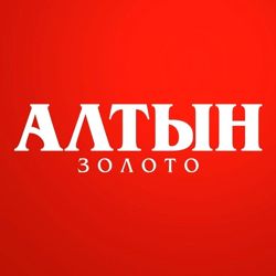 Изображение №1 компании Алтын