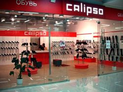 Изображение №2 компании CALIPSO