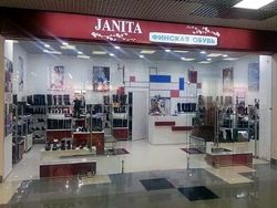 Изображение №2 компании JANITA