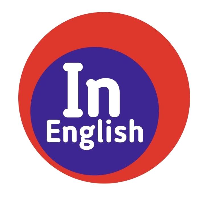 Изображение №1 компании InEnglish