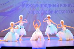 Изображение №4 компании Русский балет