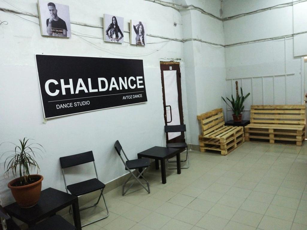 Изображение №2 компании CHALDANCE