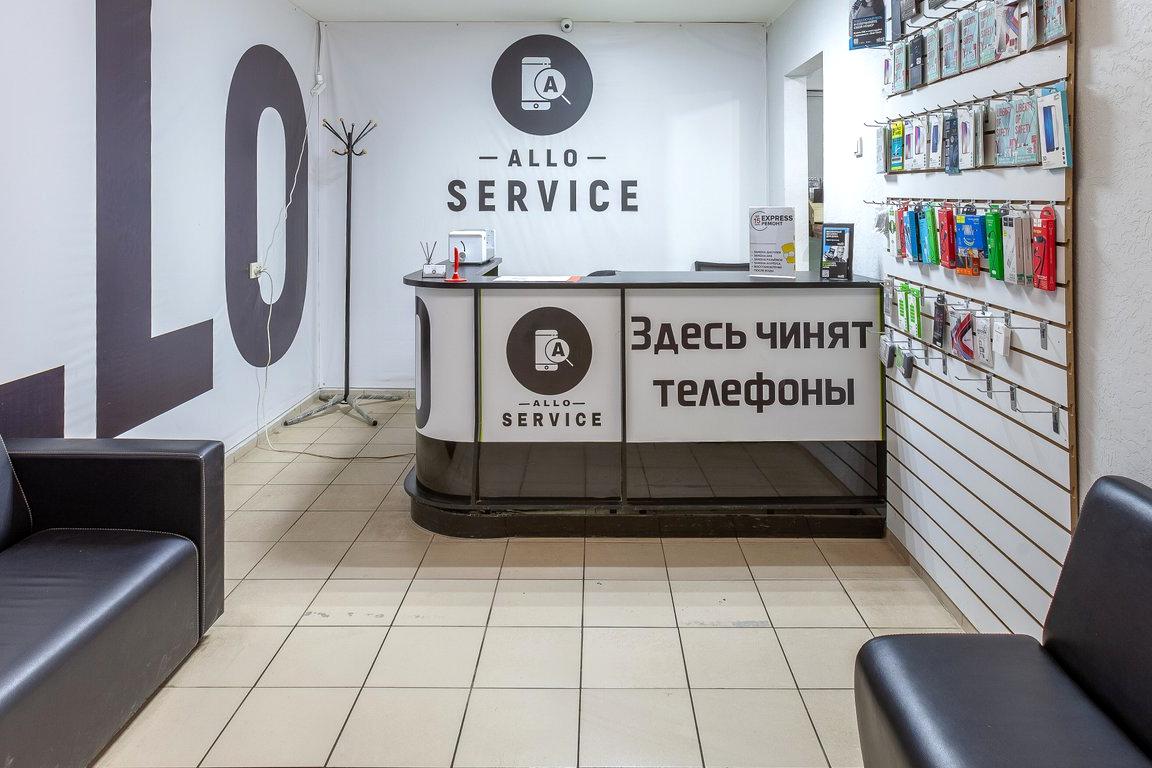 Изображение №10 компании Allo service