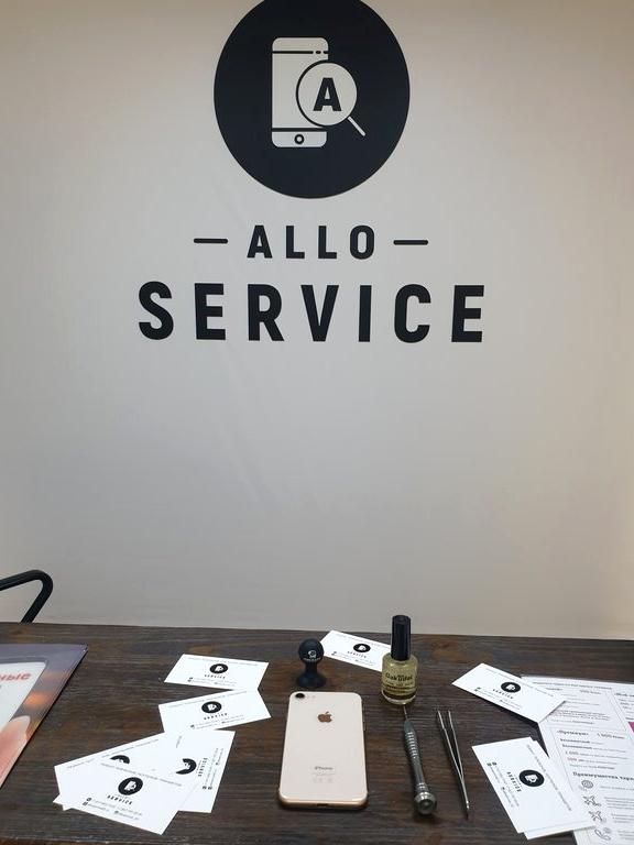 Изображение №17 компании Allo service