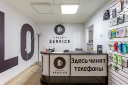 Изображение №5 компании Allo service