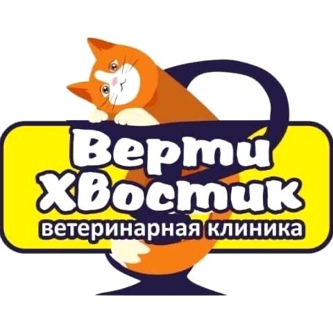 Изображение №9 компании ВертиХвостик