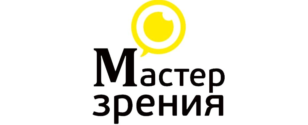 Изображение №1 компании Мастер Зрения