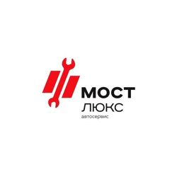 Изображение №1 компании Мост люкс