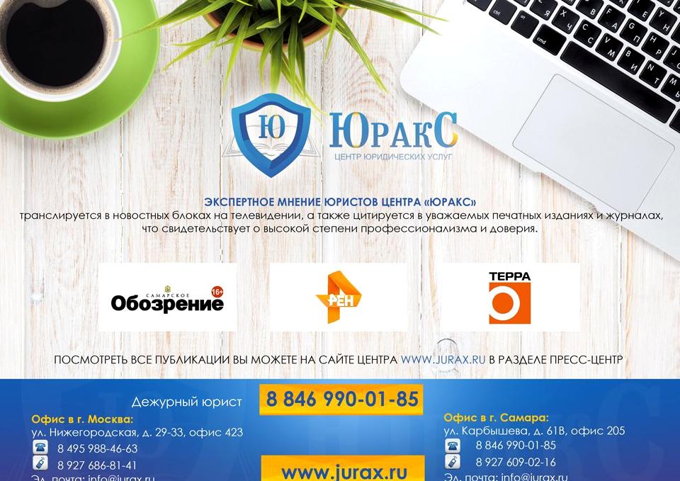 Изображение №23 компании Юракс