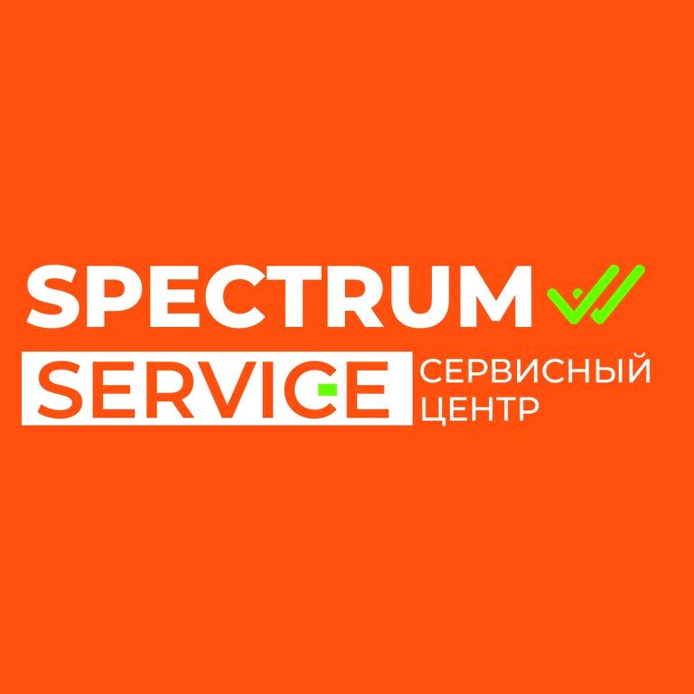 Изображение №1 компании Спектрум-Сервис