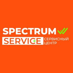 Изображение №1 компании Спектрум-Сервис