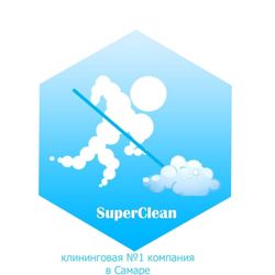 Изображение №2 компании SUPERCLEAN