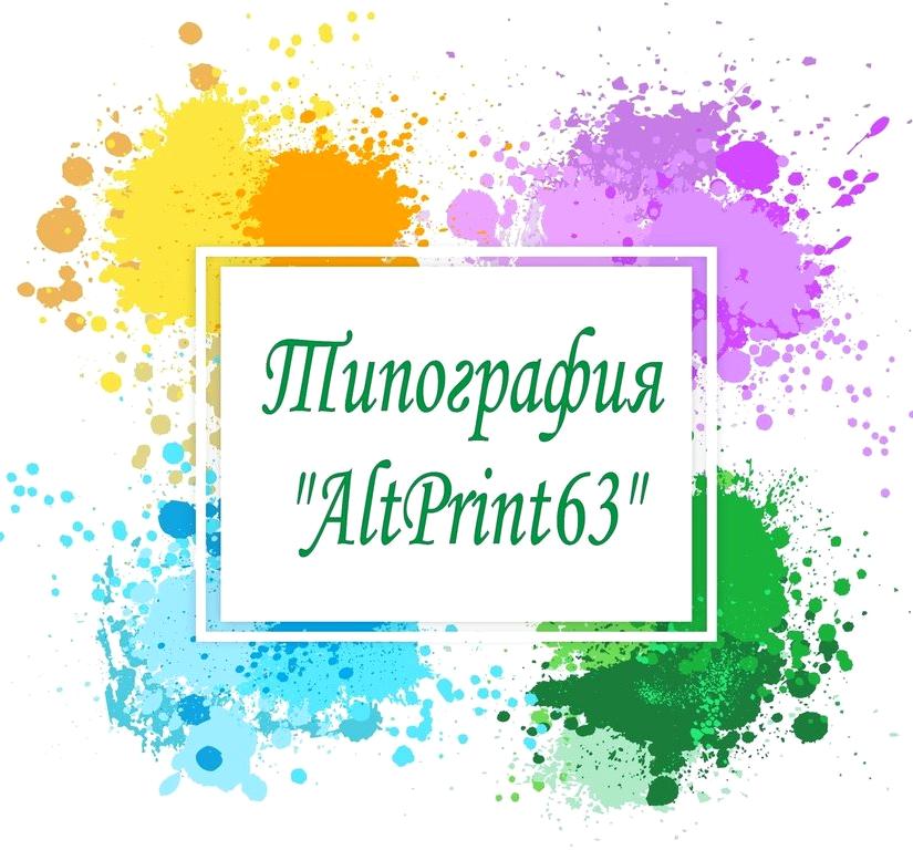 Изображение №4 компании Altprint63