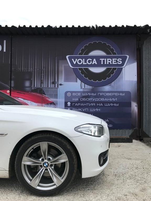 Изображение №3 компании Volga tires