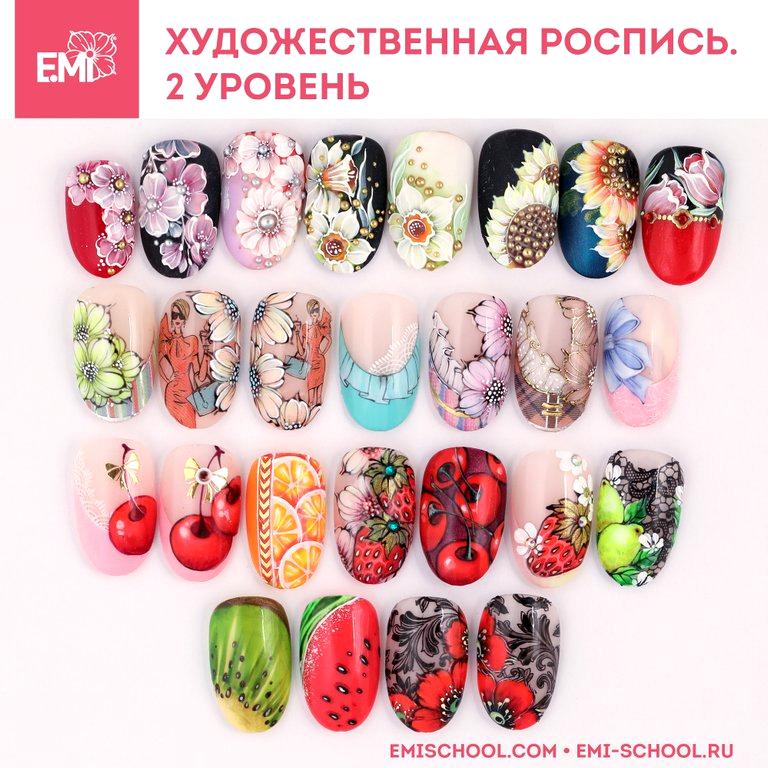 Изображение №1 компании Школа ногтевого дизайна Екатерины Мирошниченко