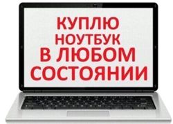 Изображение №3 компании Техноточка174