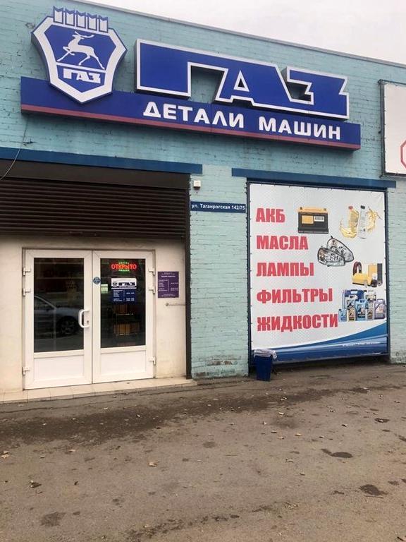 Изображение №12 компании АвтоВэл