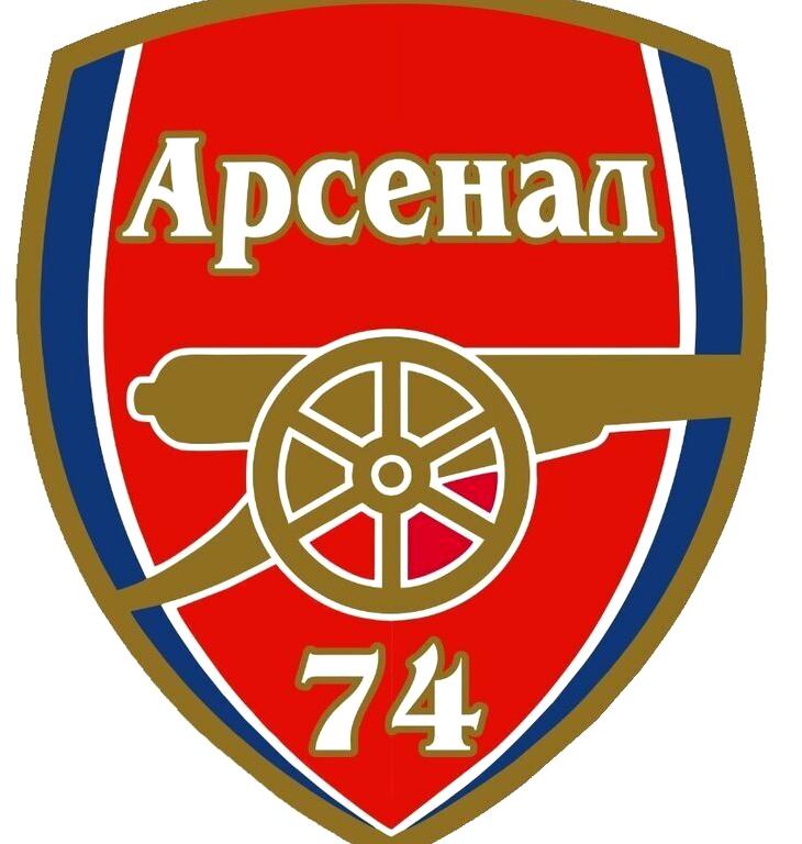 Изображение №4 компании Арсенал74