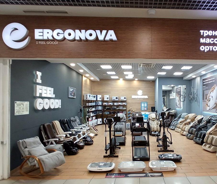 Изображение №2 компании Ergonova