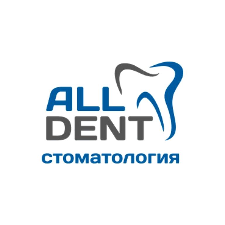 Изображение №4 компании All dent