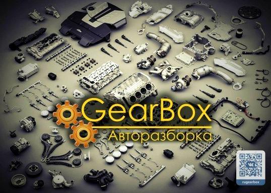 Изображение №7 компании GearBox