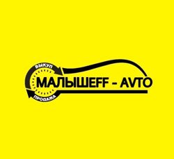 Изображение №1 компании МАЛЫШЕFF-AVTO