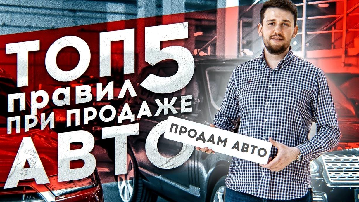 Изображение №1 компании Ванеев-авто