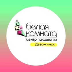 Изображение №1 компании Белая комната