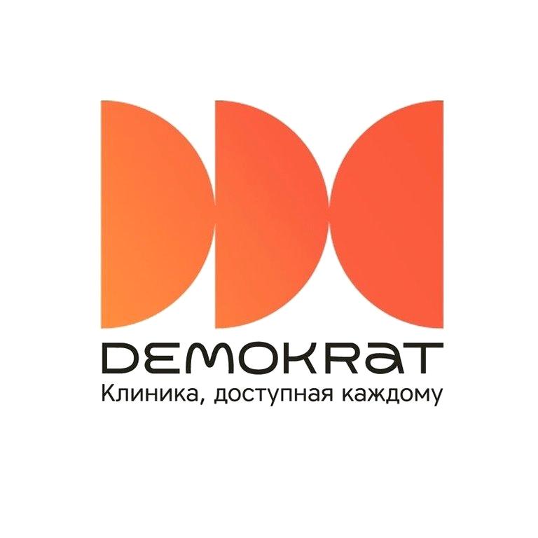 Изображение №6 компании Demokrat