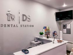 Изображение №5 компании Dental Station