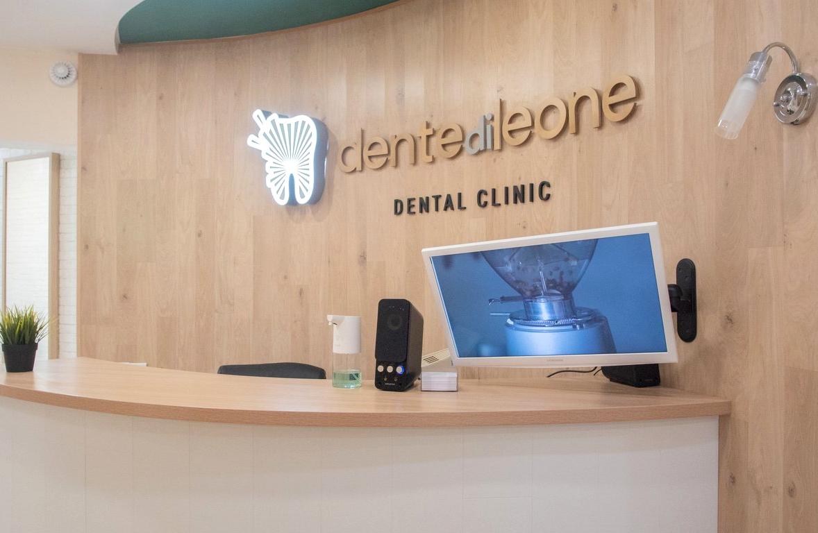 Изображение №15 компании Стоматологическая клиника dente_di_leon