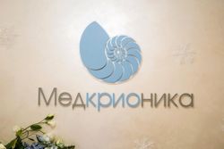 Изображение №1 компании Медкрионика