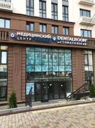 Изображение №3 компании DENTALROOM