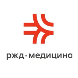 Изображение №4 компании РЖД-Медицина