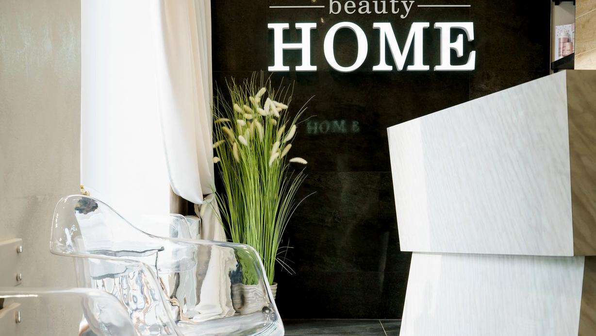 Изображение №13 компании Beauty HOME