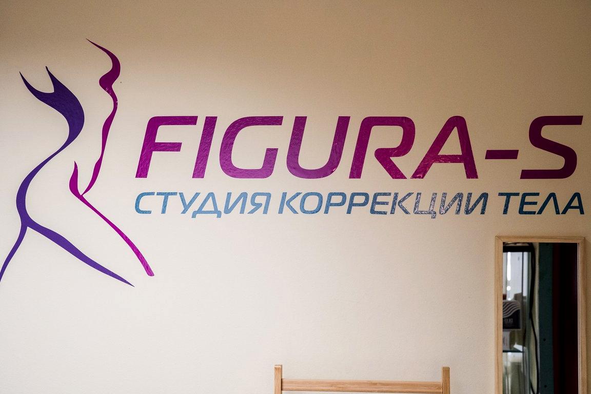 Изображение №8 компании Figura-s